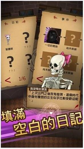魔物娘的日常图0