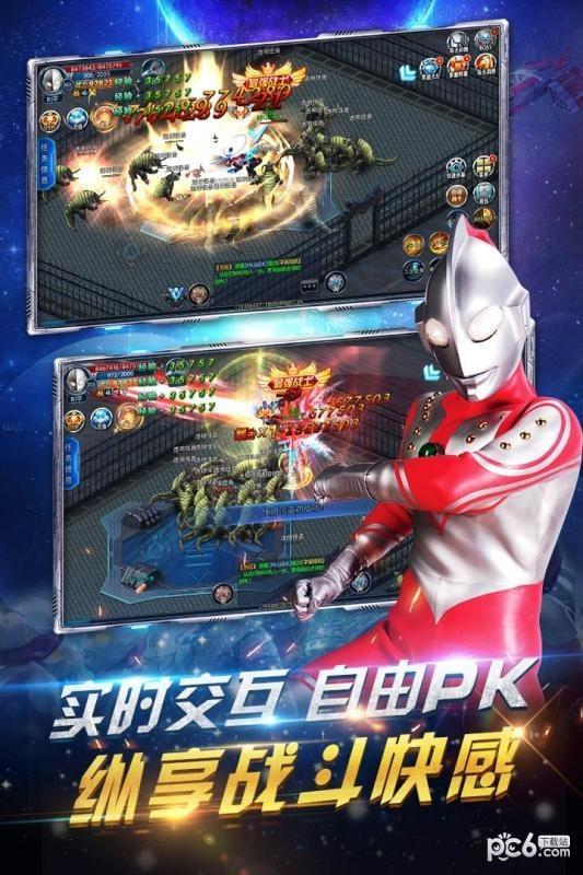 疯狂追击超人图3