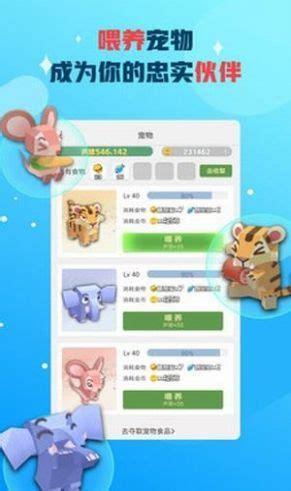派派种菜图1