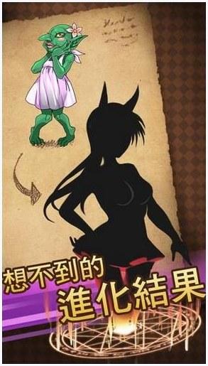 魔物娘的日常图1