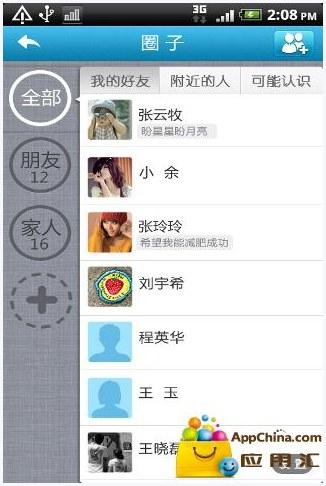 新生活图1