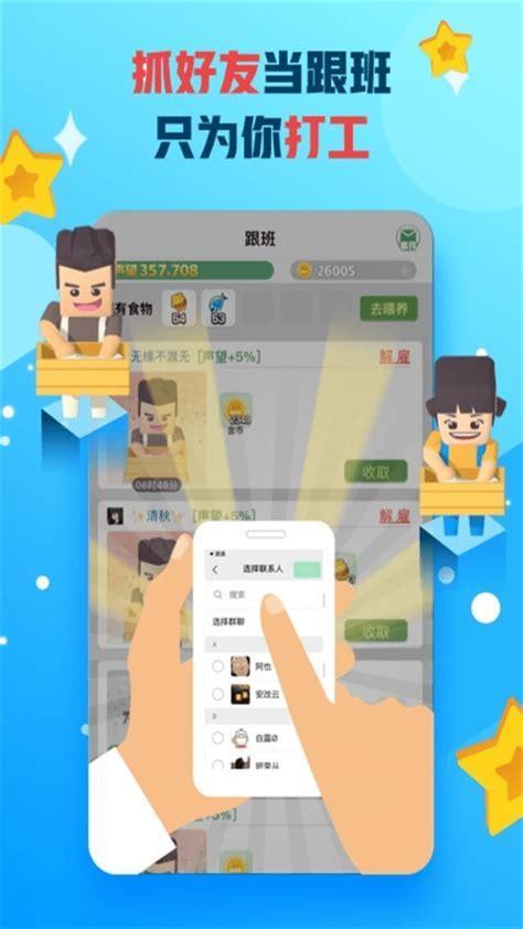 派派种菜图3