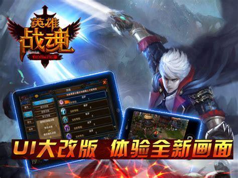 战魂ol电脑版图2