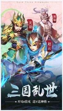 离天大圣图4