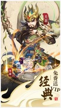 离天大圣图3