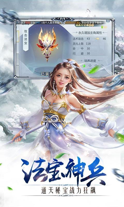 剑羽飞仙图0