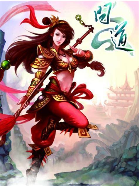 问道游戏图3