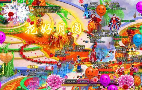 仙剑情360图1