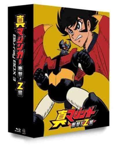 真魔神z图2