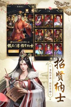 红颜宫阙图3