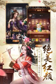 红颜宫阙图1