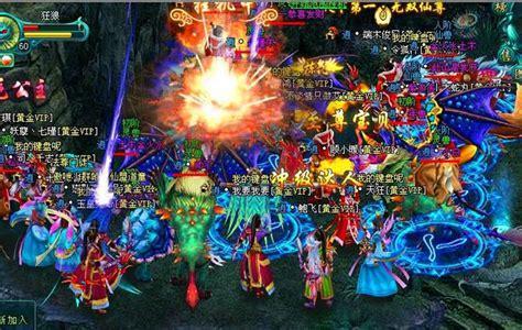 仙剑情360图3
