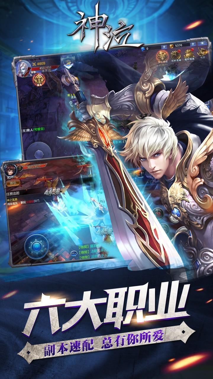 神泣图4