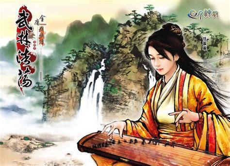 金庸群侠传前传图0