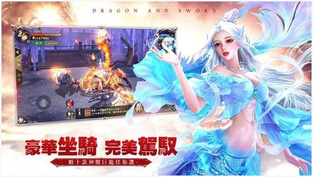 斩龙诀图4