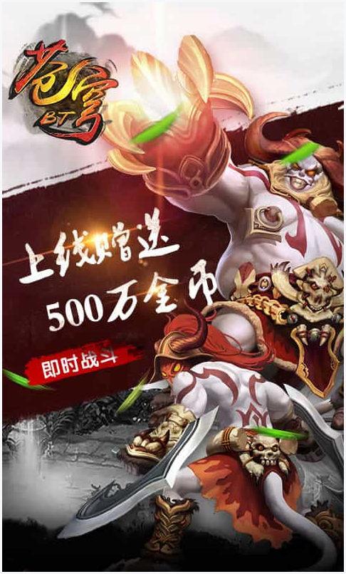 苍穹图0
