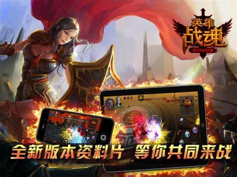 战魂ol电脑版图1