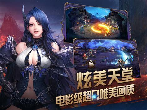 激战女神图1