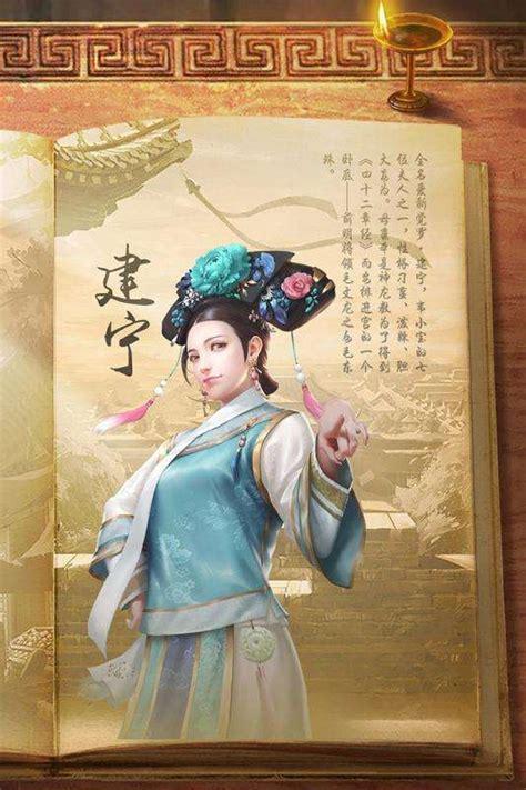 鹿鼎记online图0