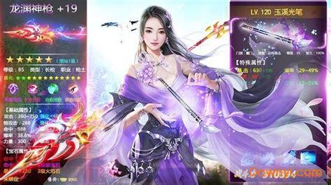 天诛变图2