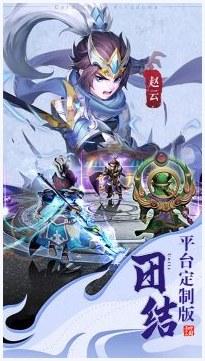 离天大圣图0