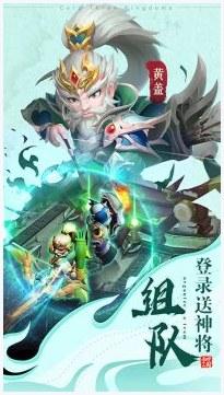 离天大圣图1