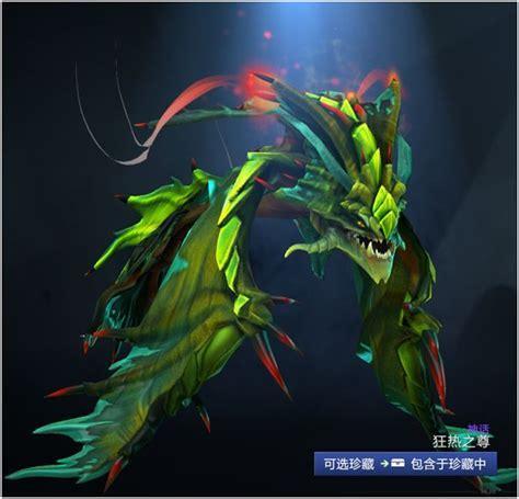 毒龙传说图1