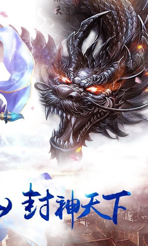 剑羽飞仙图4
