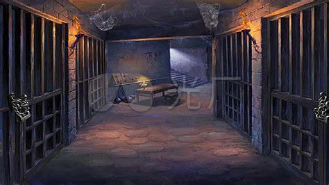 刑房