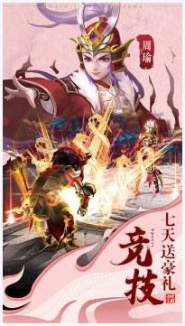 离天大圣图2