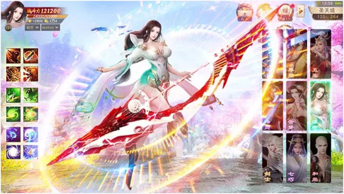 天诛变图6