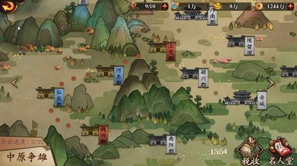 反物质的镜世界图2