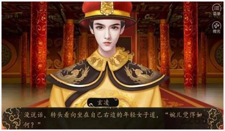 贵妃难为图1