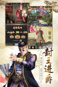 红颜宫阙图2
