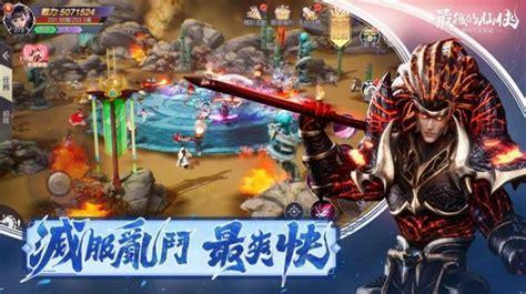 灭世录