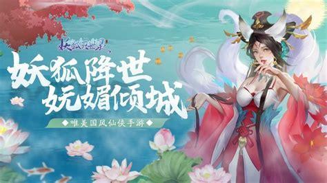灭世录图2