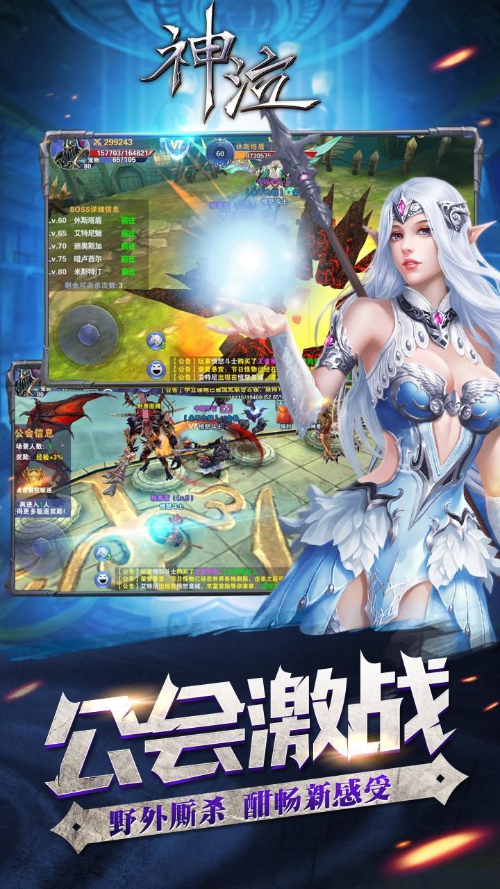 神泣图5
