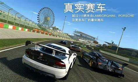 真实赛车3安卓版图0