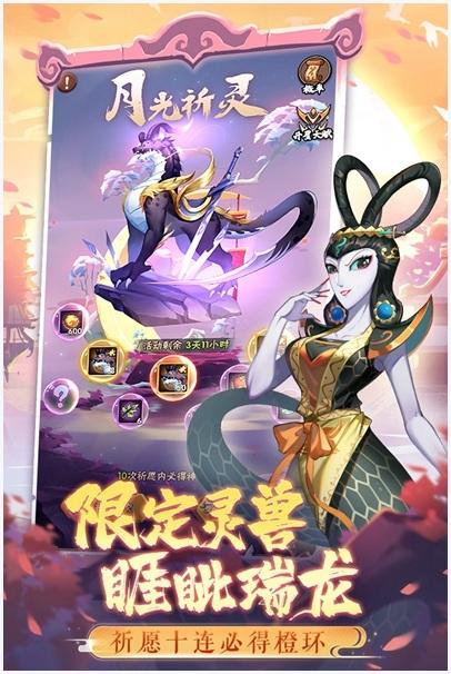 葫芦娃兄弟图4