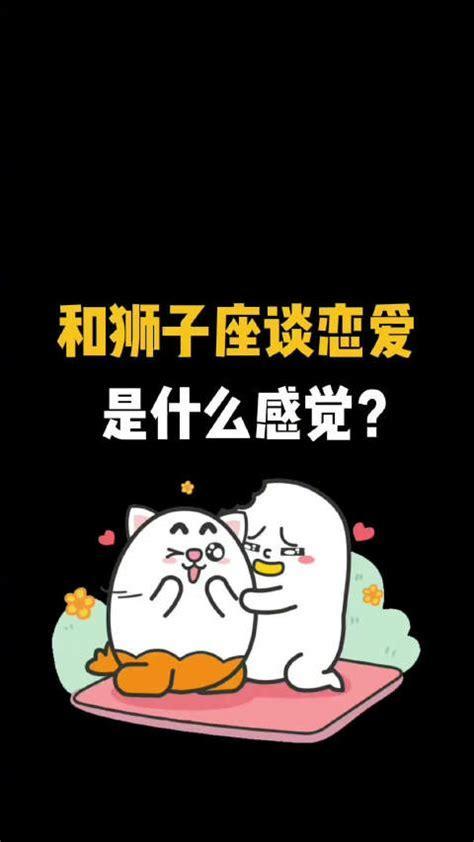 恋爱星球人图2