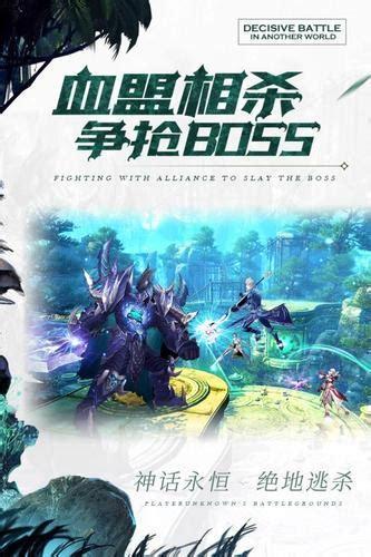 神话永恒图4