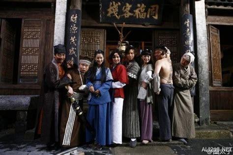 武林外传2部图1