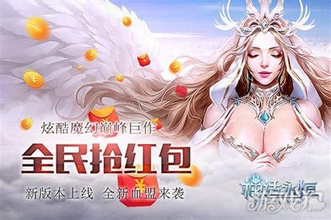 神话永恒图6