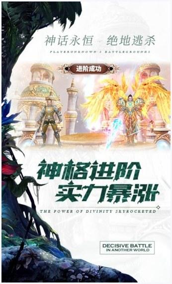 神话永恒图1