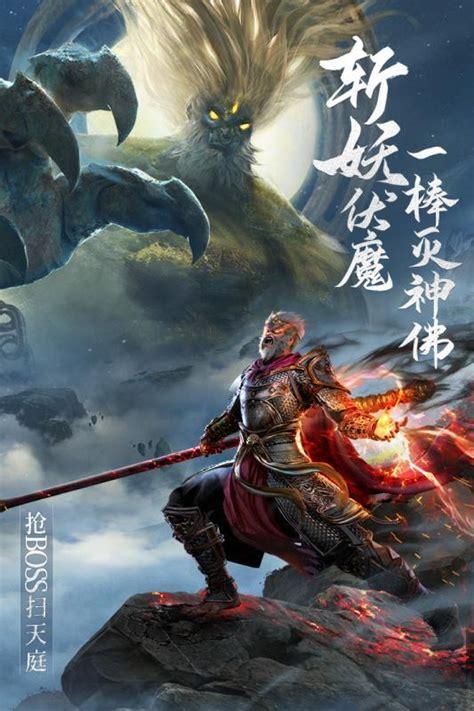 仙王之王图0