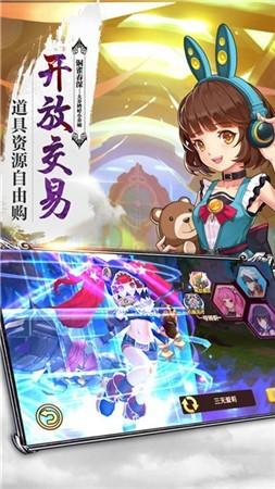 风暴奇兵图3