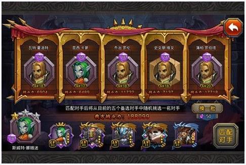 力量与荣耀图2