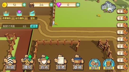 光明牧场图2