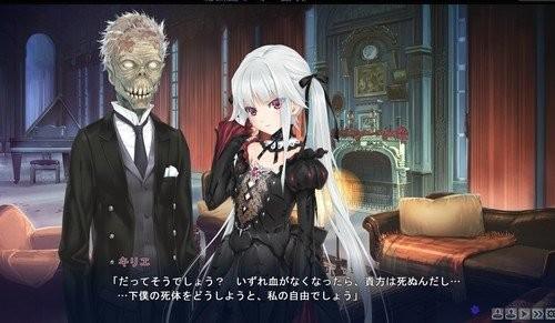 委员长的日记图0