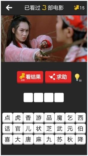 电影超人图1